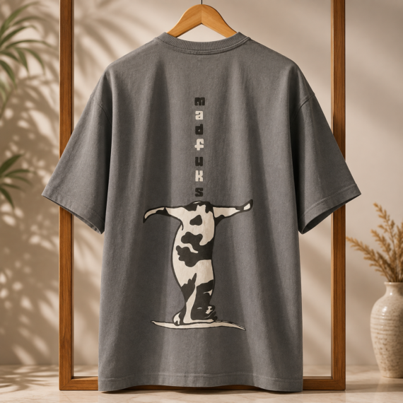 Lazy Graze (Grey)